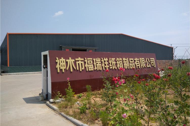 陶瓷包装与精品礼盒 工业产品包装的一站式解决方案